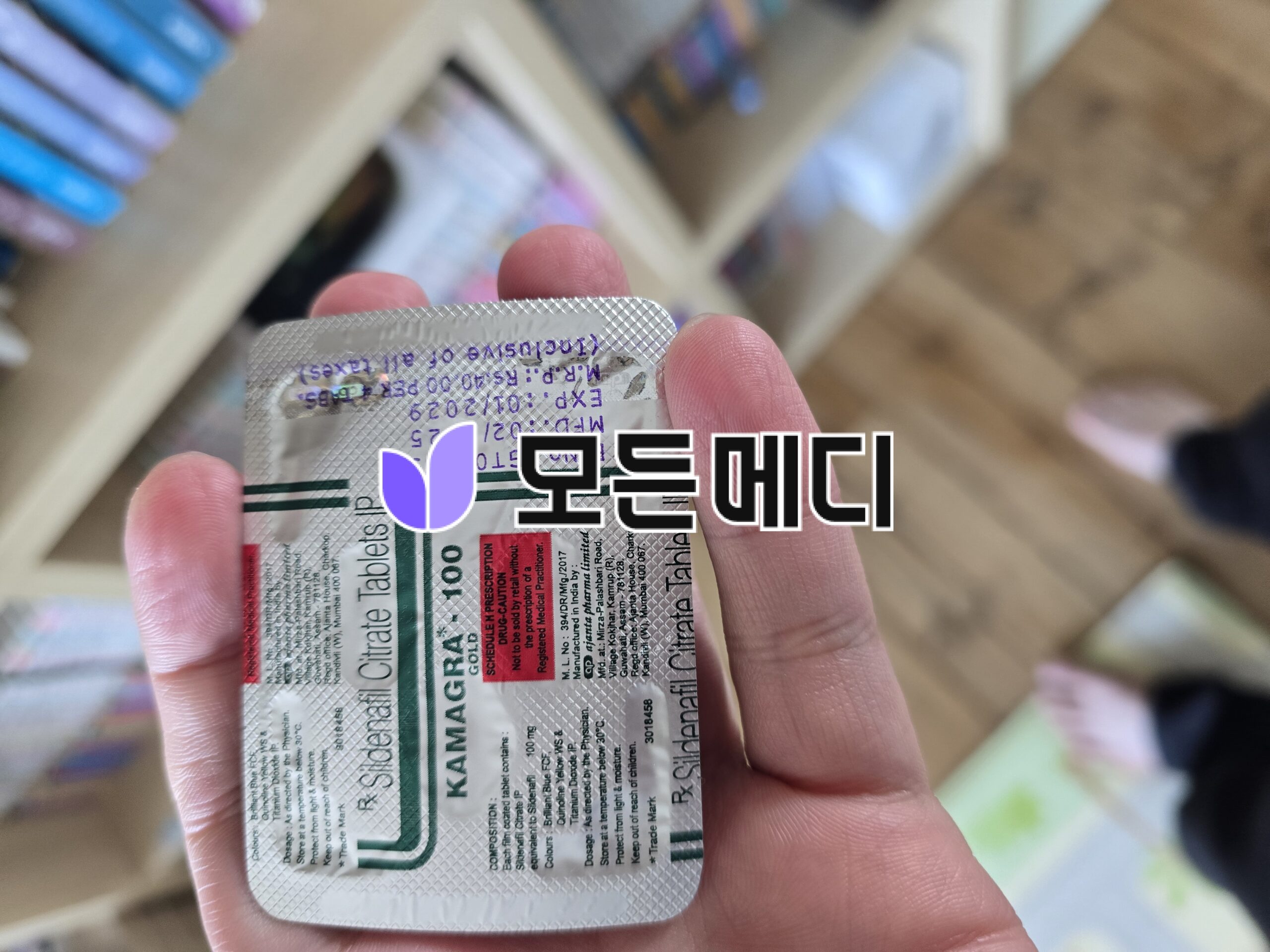 카마그라 골드 직구, 구매, 후기