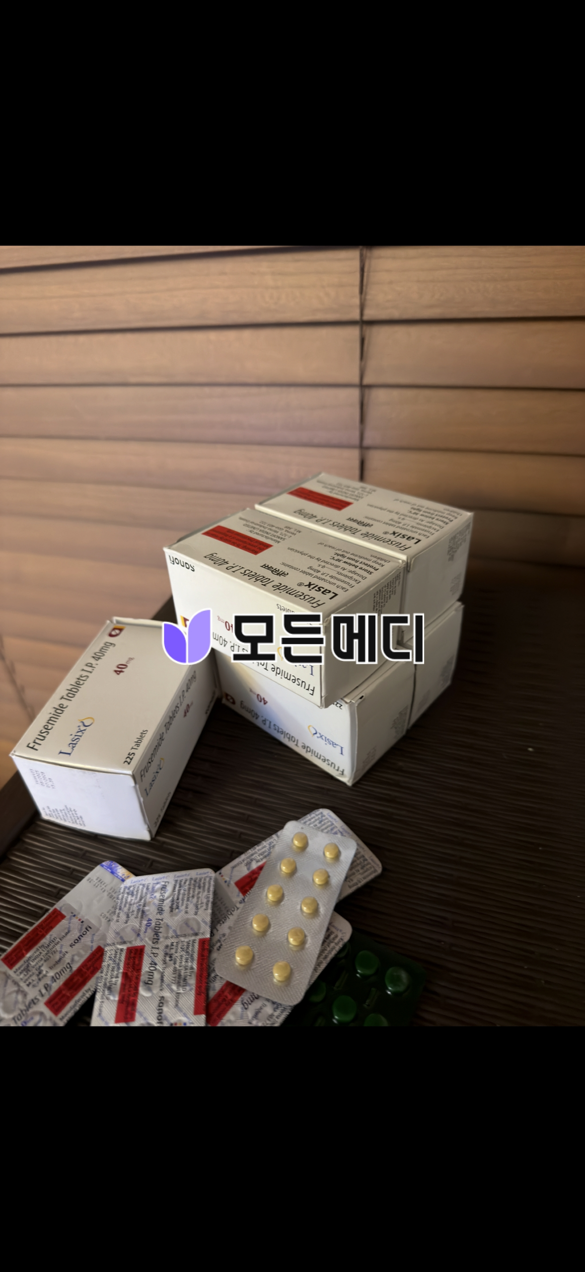 라식스정 푸르세미드 직구, 구매, 후기