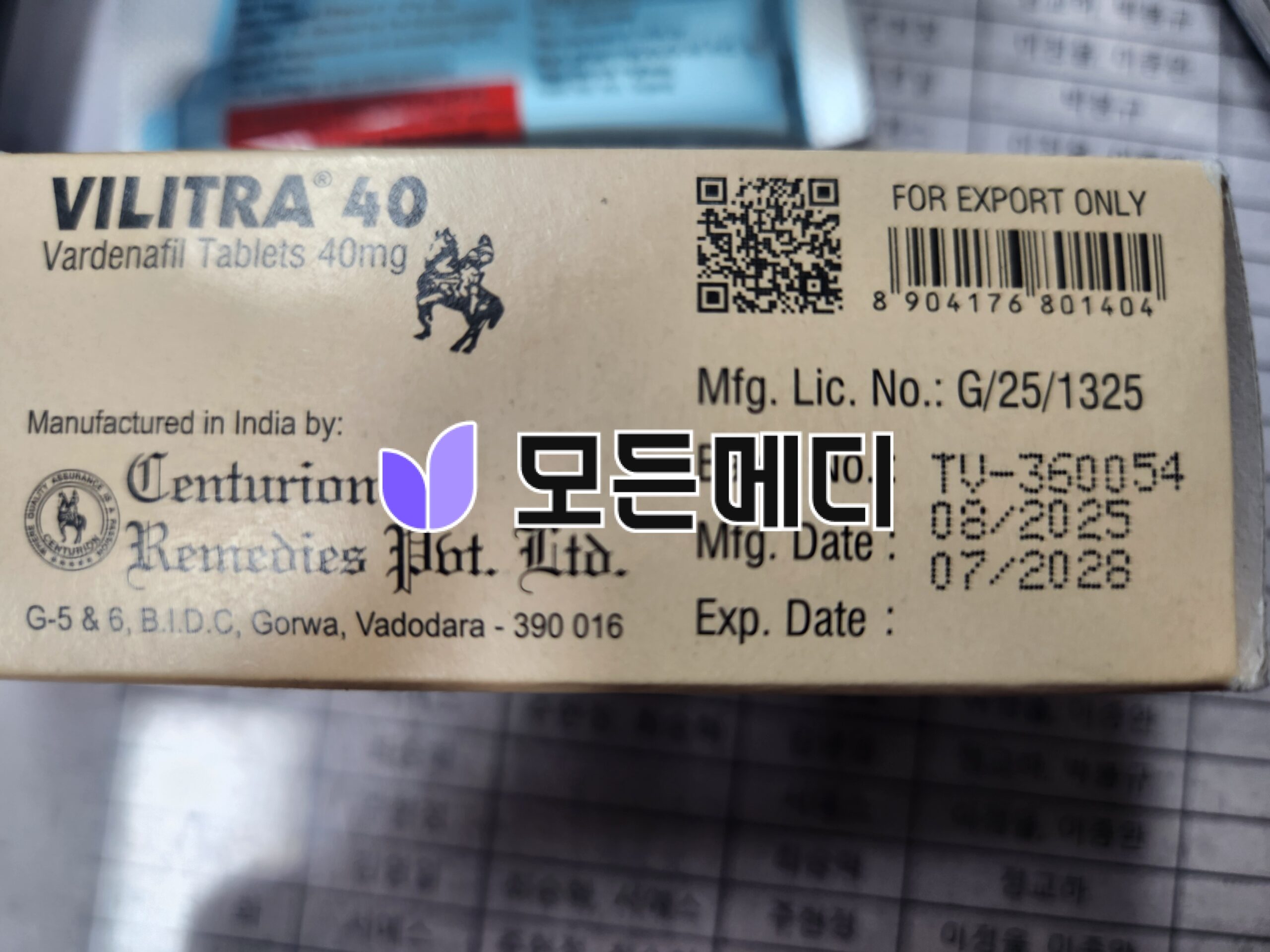 바르는 남성호르몬 서노스겔 직구, 구매, 후기