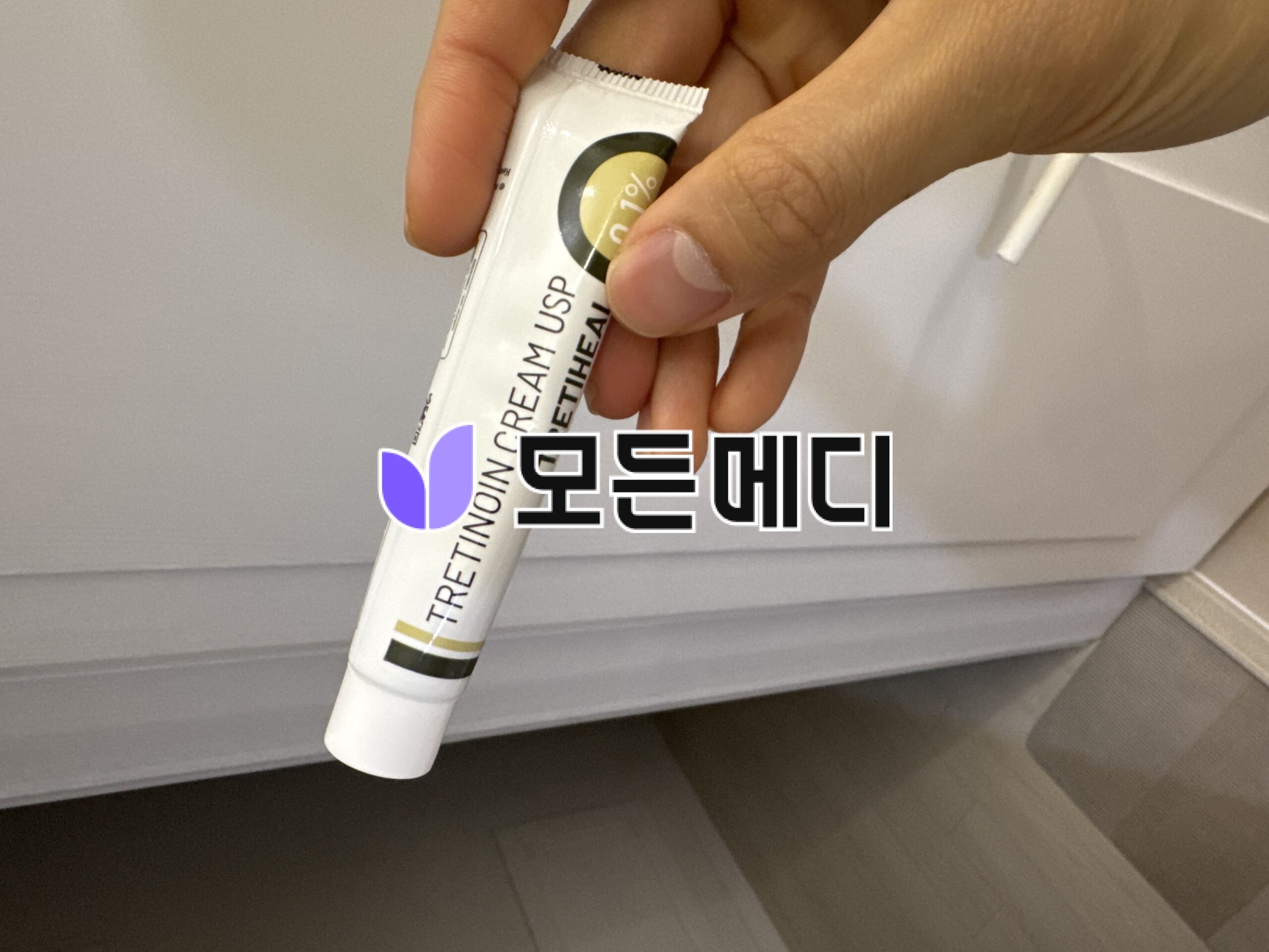 트레티노인 트레티힐 직구, 구매, 후기