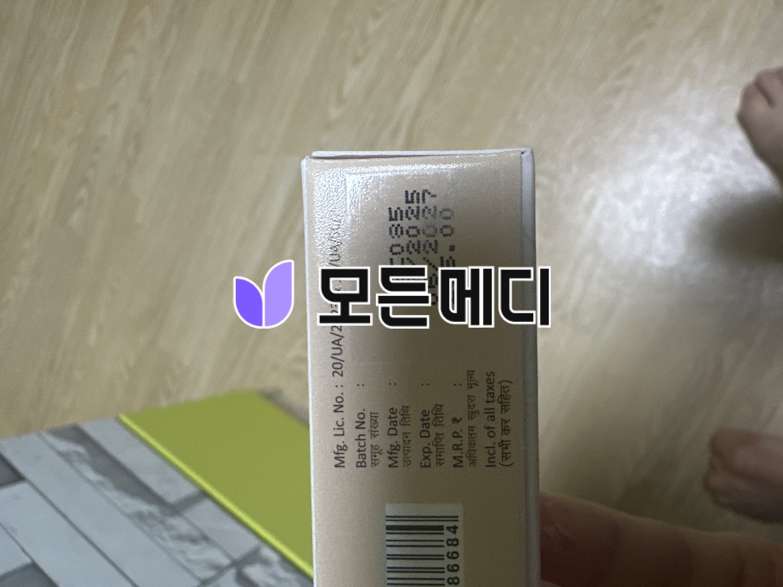 아젤리아 크림 아젤라익산 라젤락스 크림 20% 직구, 구매, 후기