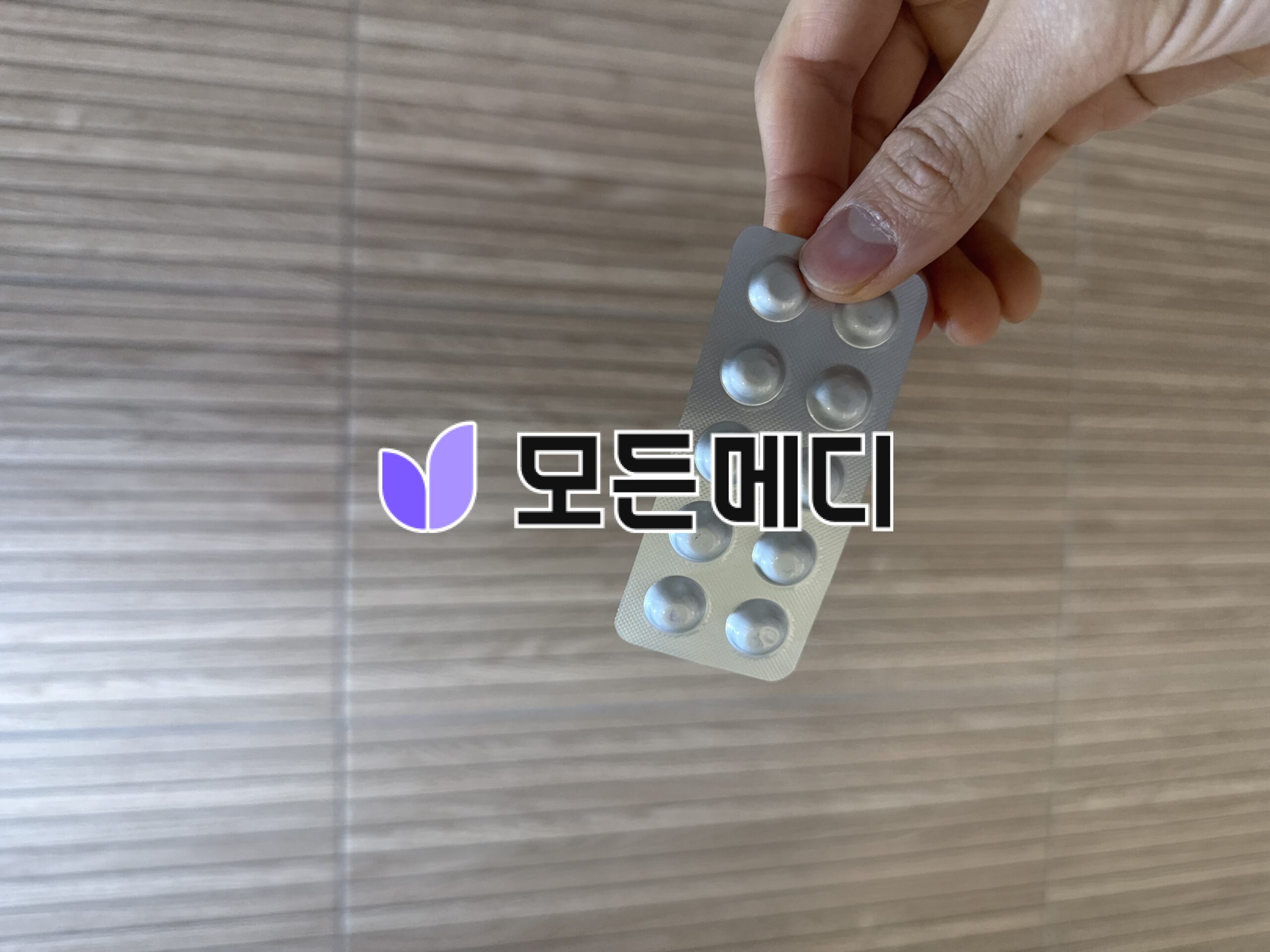 두타놀 직구, 구매, 후기