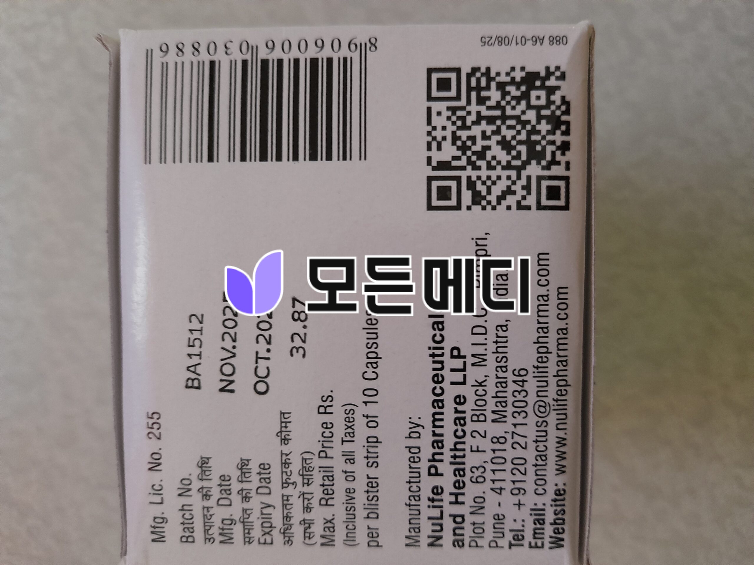 독시사이클린 누독시 직구, 구매, 후기