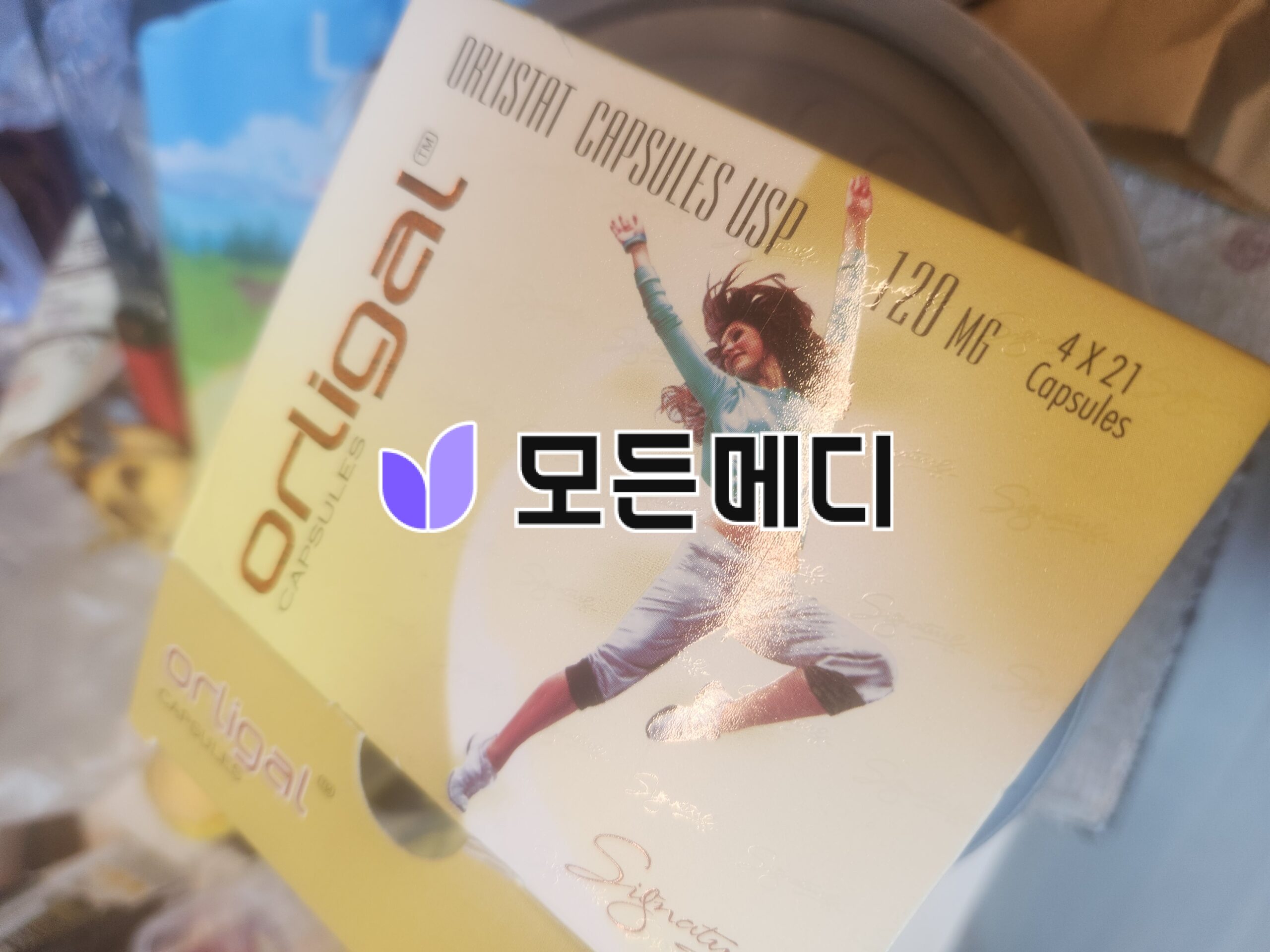 제니칼 오르리스타트 올리갈 120mg 직구, 구매, 후기