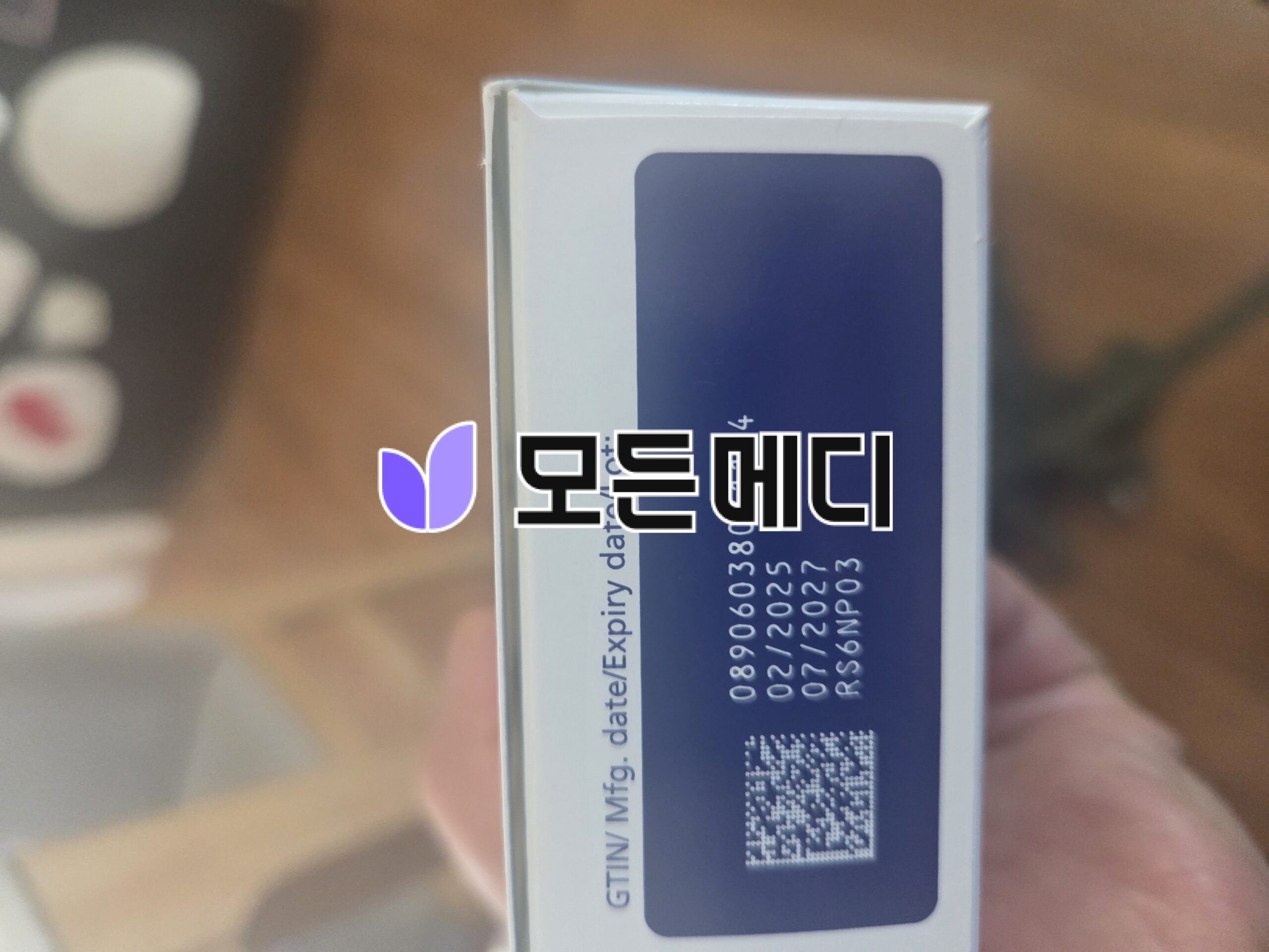 리벨서스 3~14mg 직구, 구매, 후기