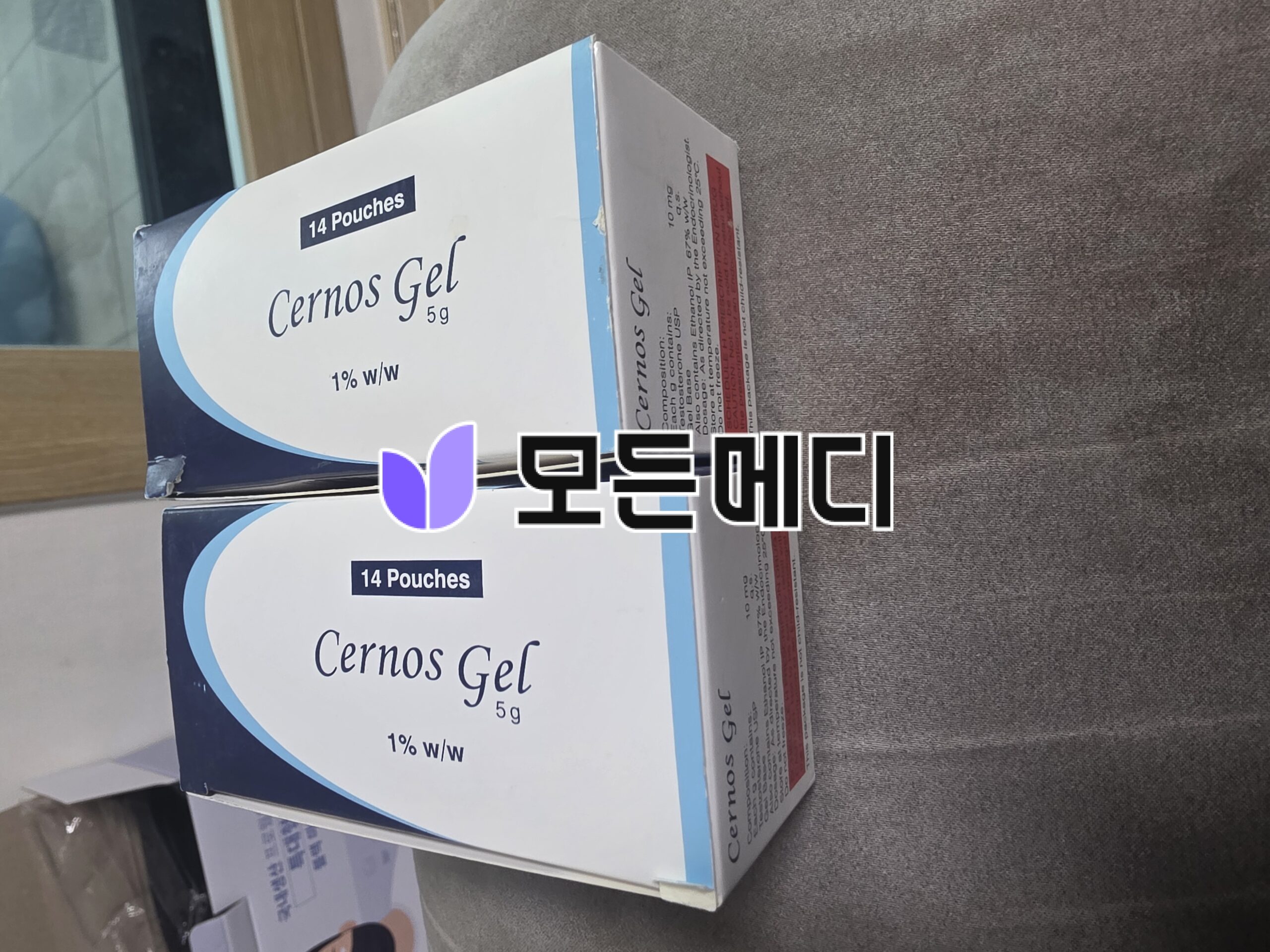 바르는 남성호르몬 서노스겔 직구, 구매, 후기