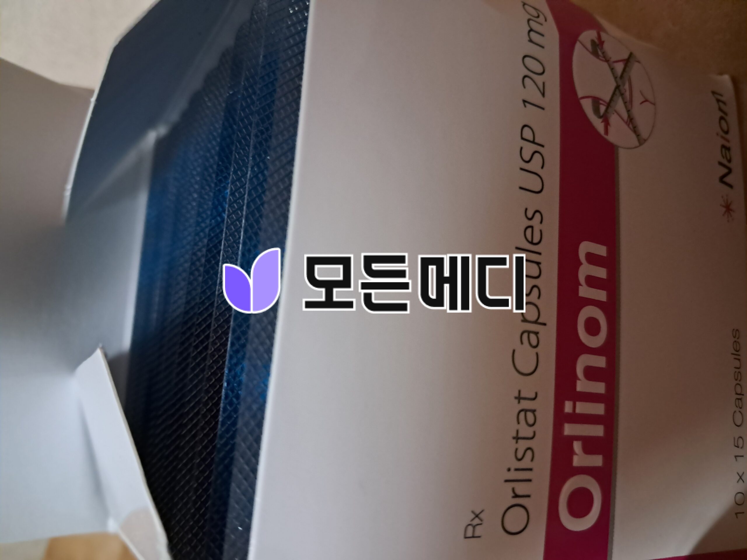 제니칼 오르리스타트 올리놈 직구, 구매, 후기