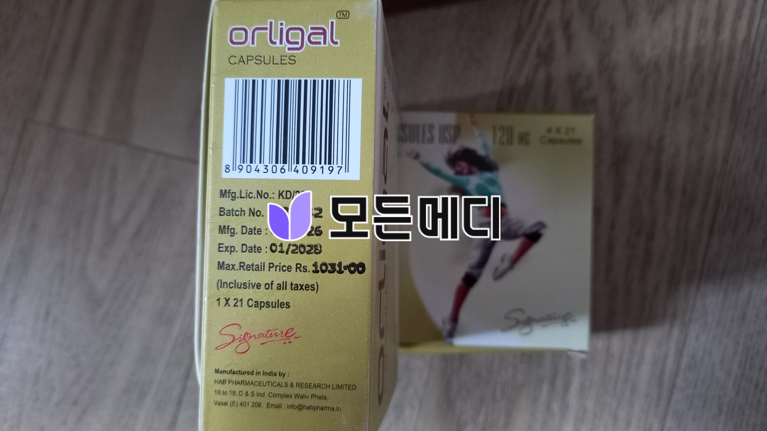 제니칼 오르리스타트 올리갈 120mg 직구, 구매, 후기