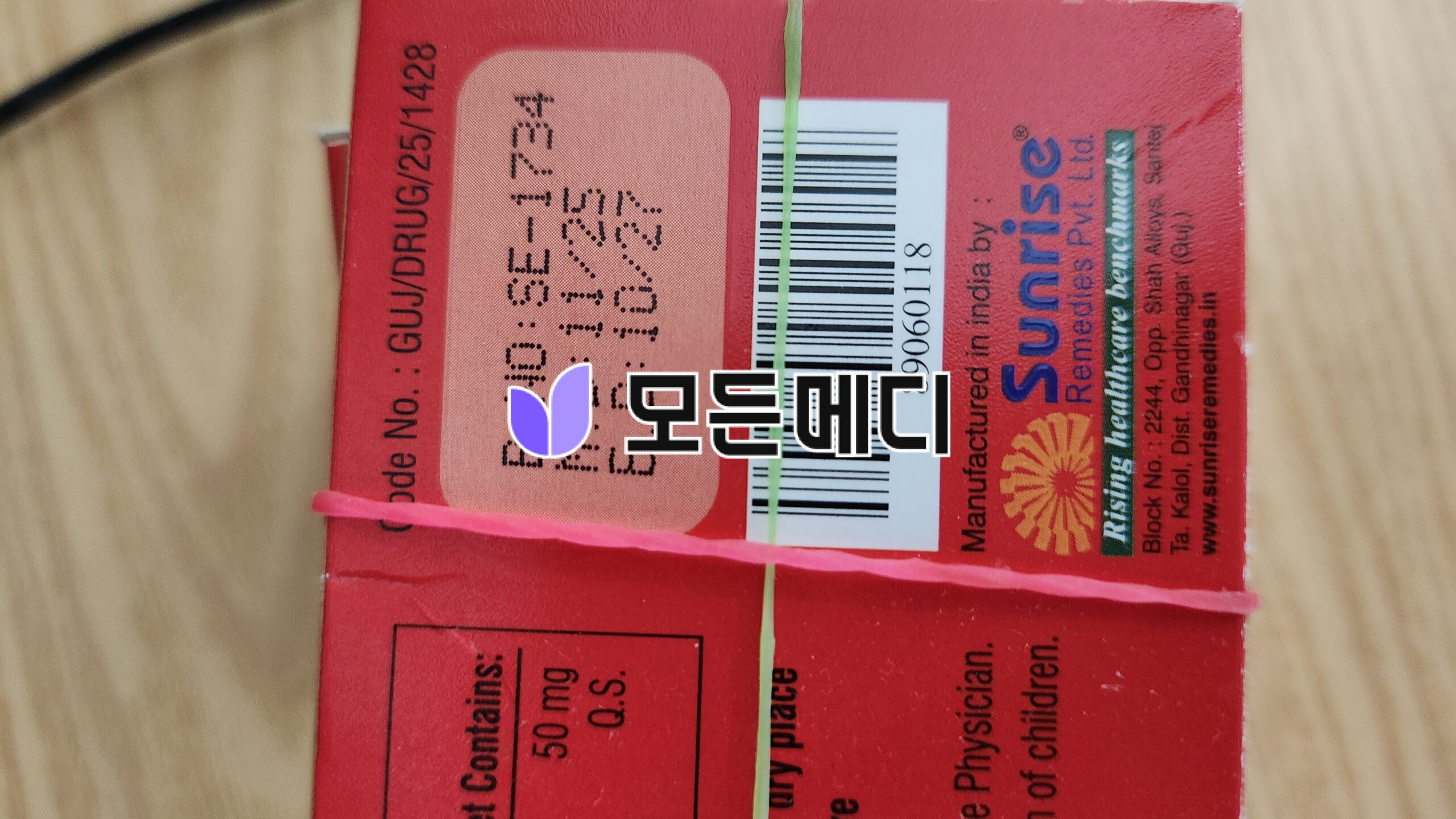 아바나필 아바나 직구, 구매, 후기