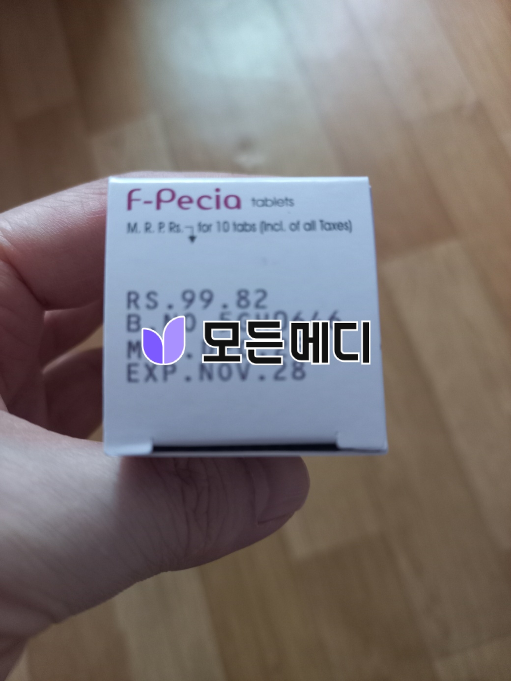 에프페시아 직구, 구매, 후기