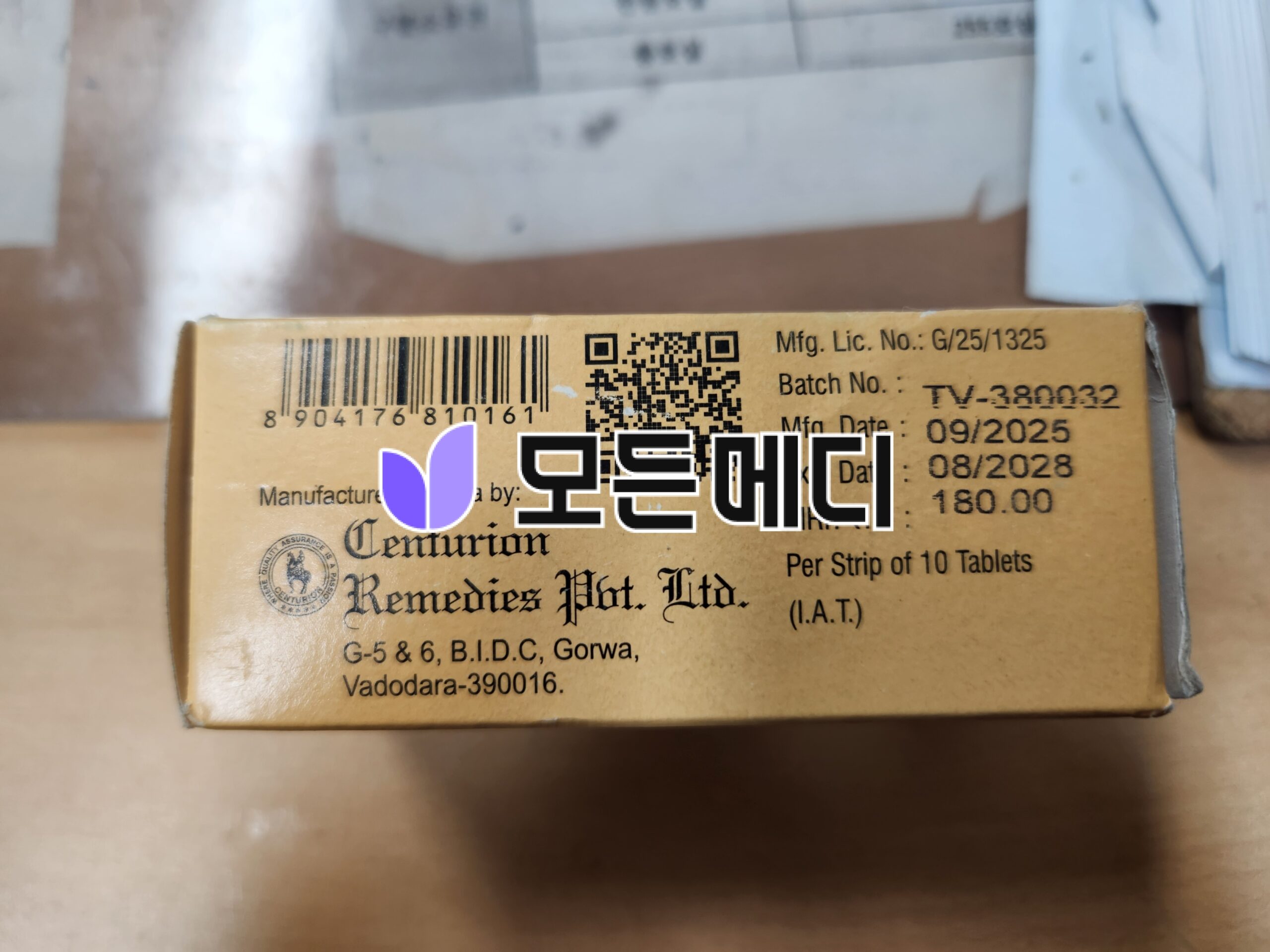 레비트라 바데나필 빌리트라 직구, 구매, 후기