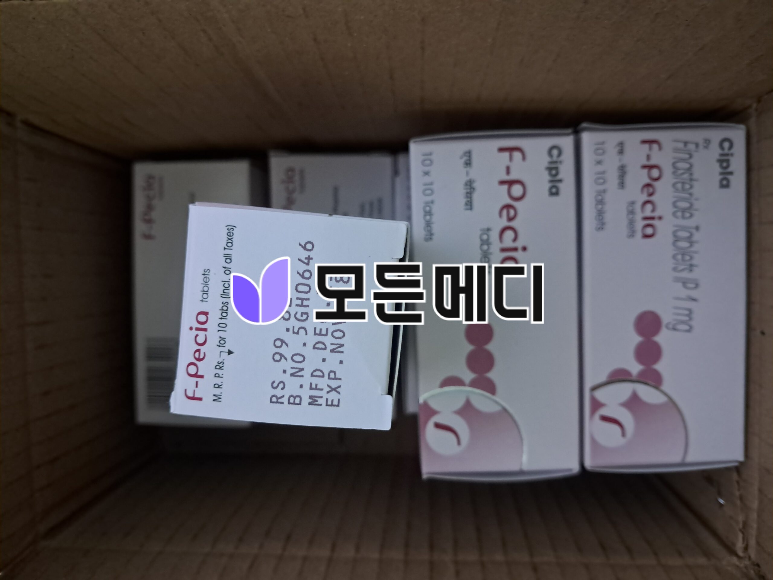 에프페시아 직구, 구매, 후기