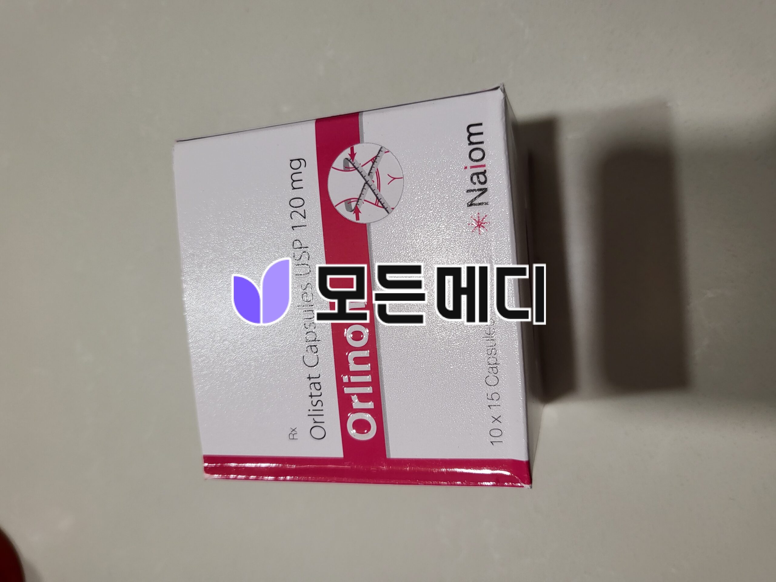 제니칼 오르리스타트 올리놈 직구, 구매, 후기