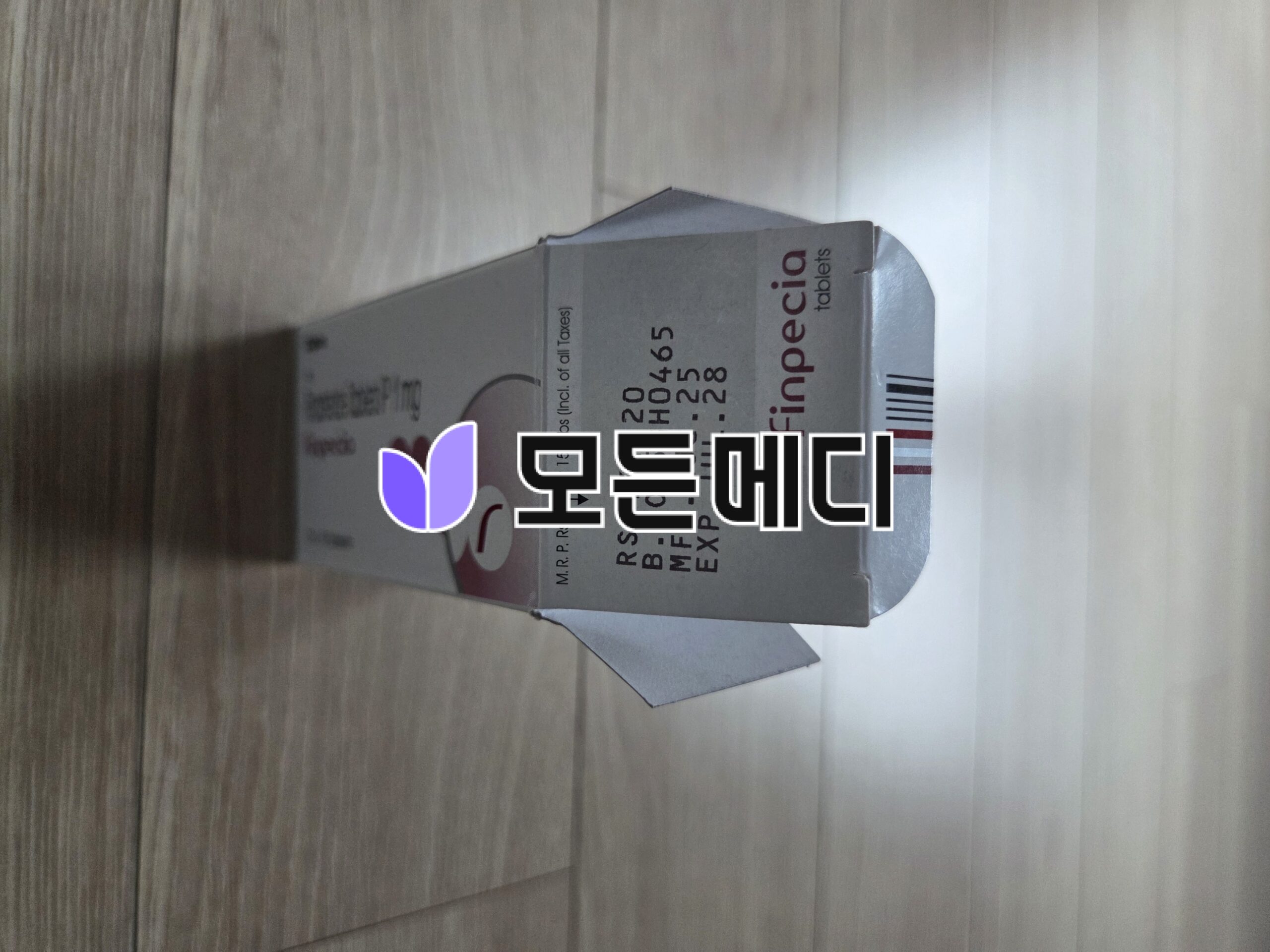 핀페시아 직구, 구매, 후기
