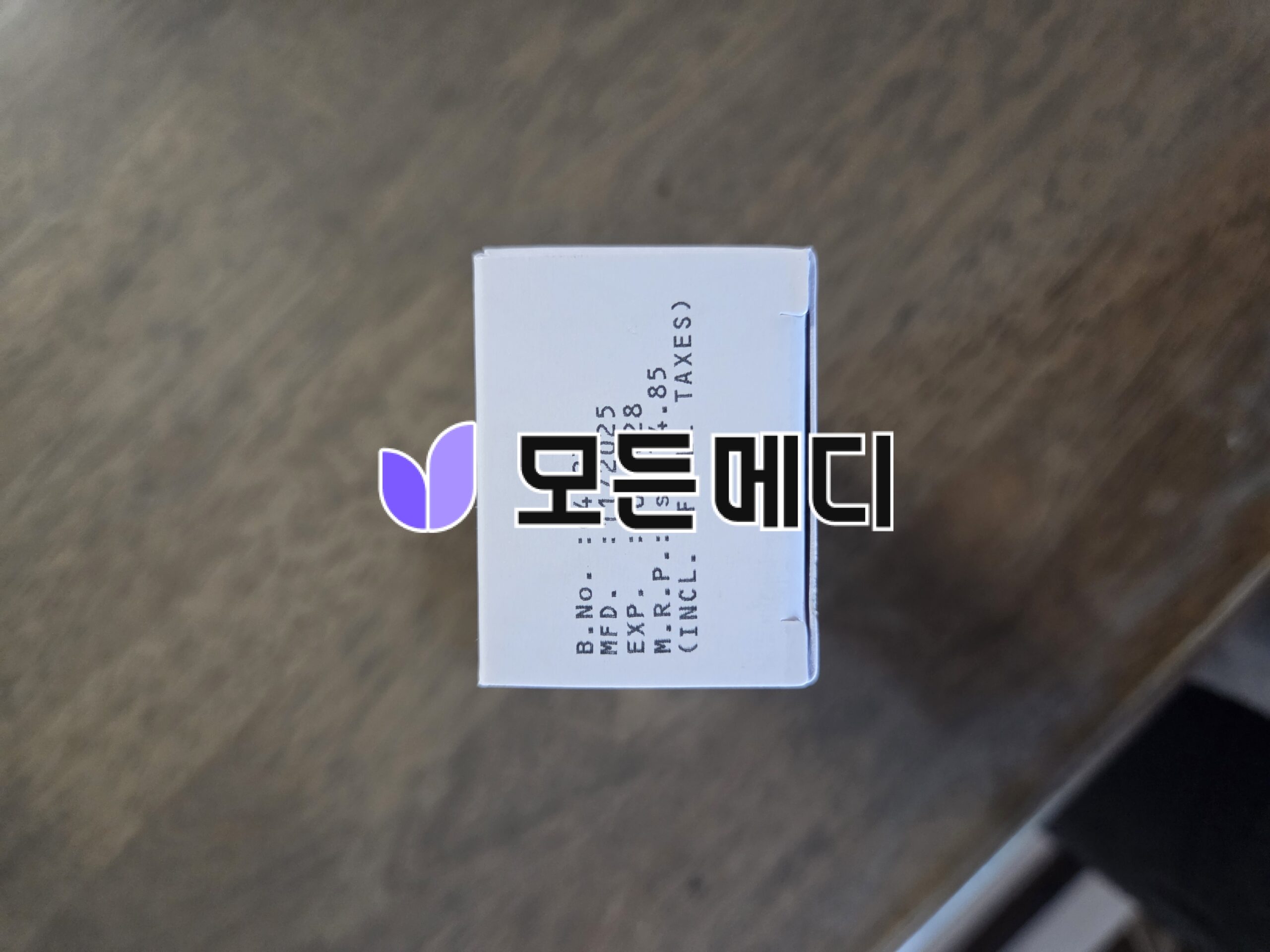 이버멕틴크림 이브리아 1% 직구, 구매, 후기