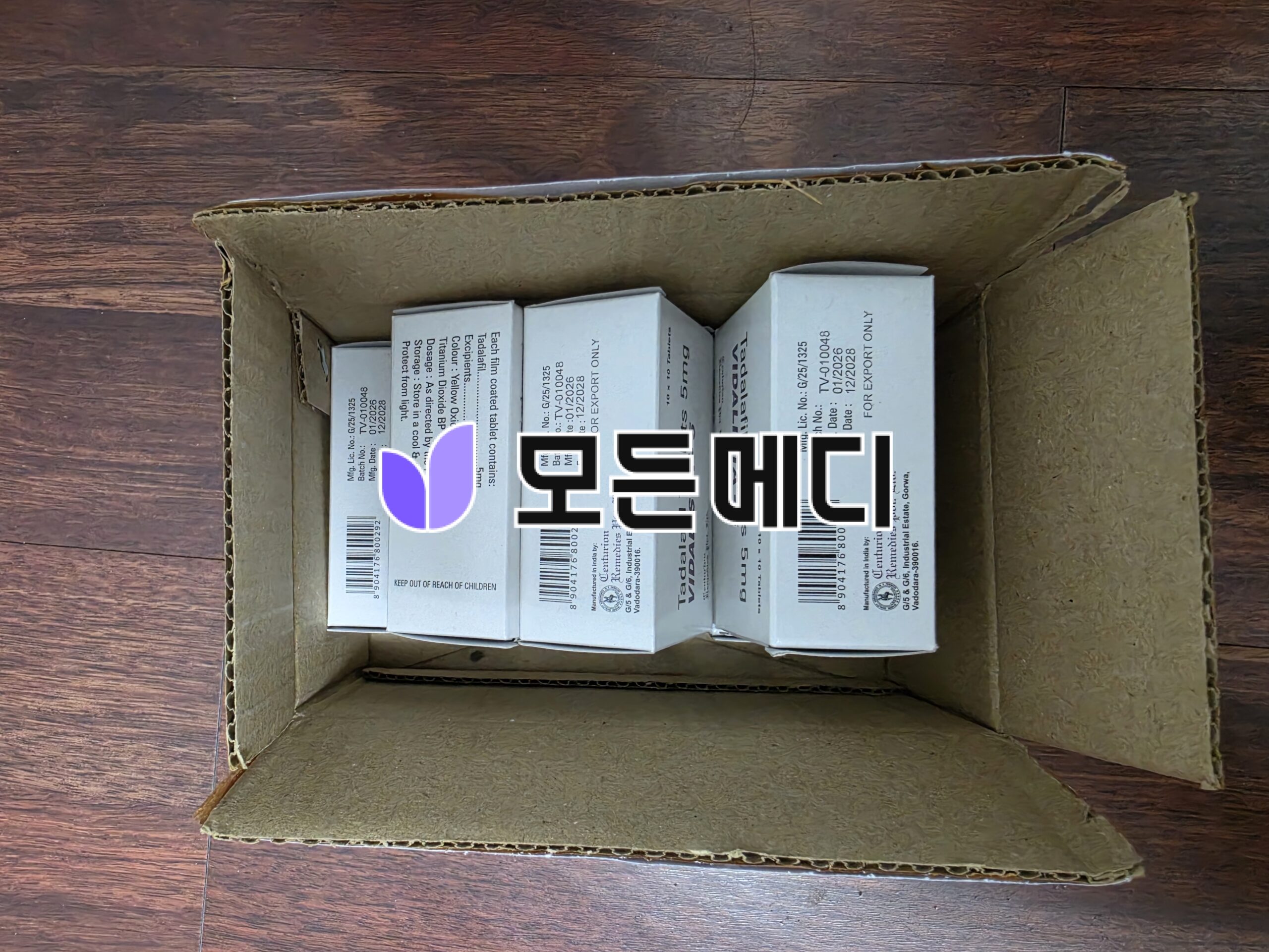 비달리스타 2.5~80mg 직구, 구매, 후기