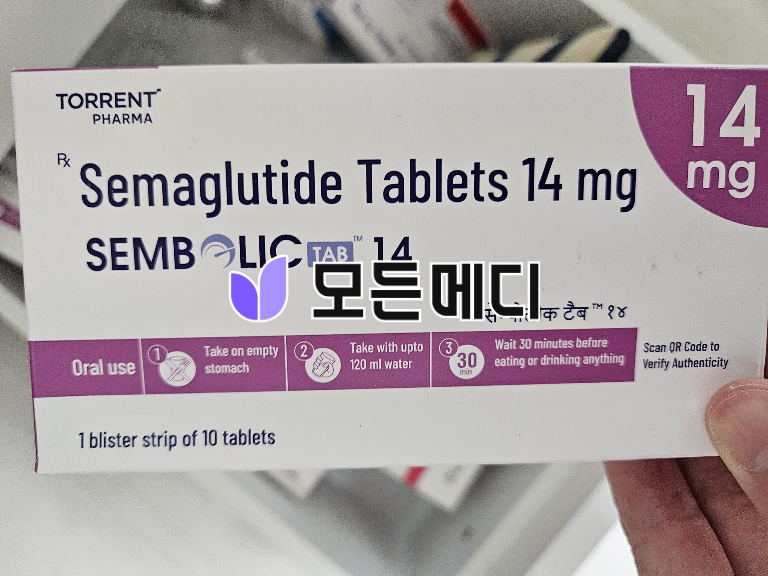 리벨서스 제네릭 3~14mg 직구, 구매, 후기