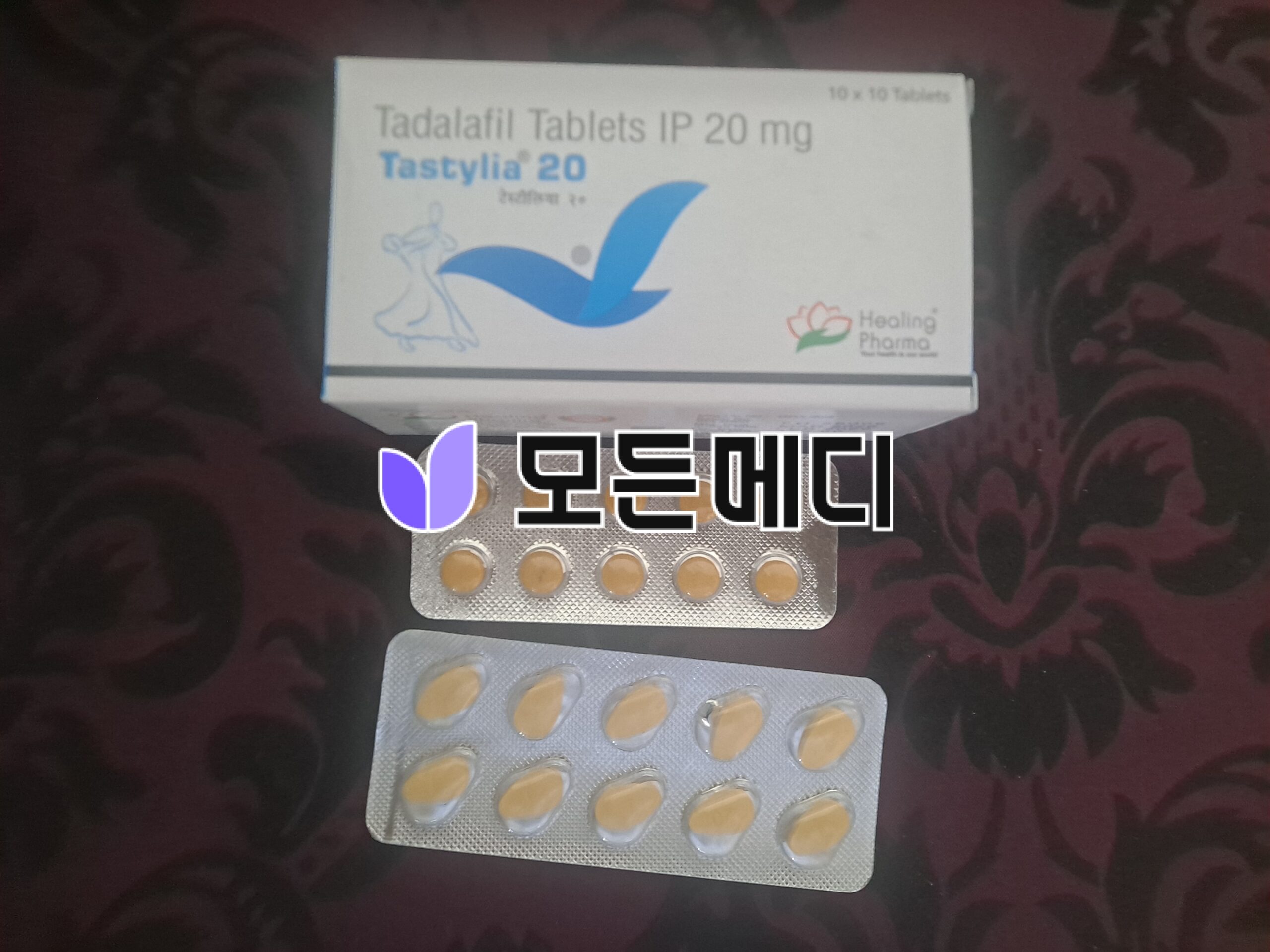 타스틸리아 2.5~80mg 직구, 구매, 후기