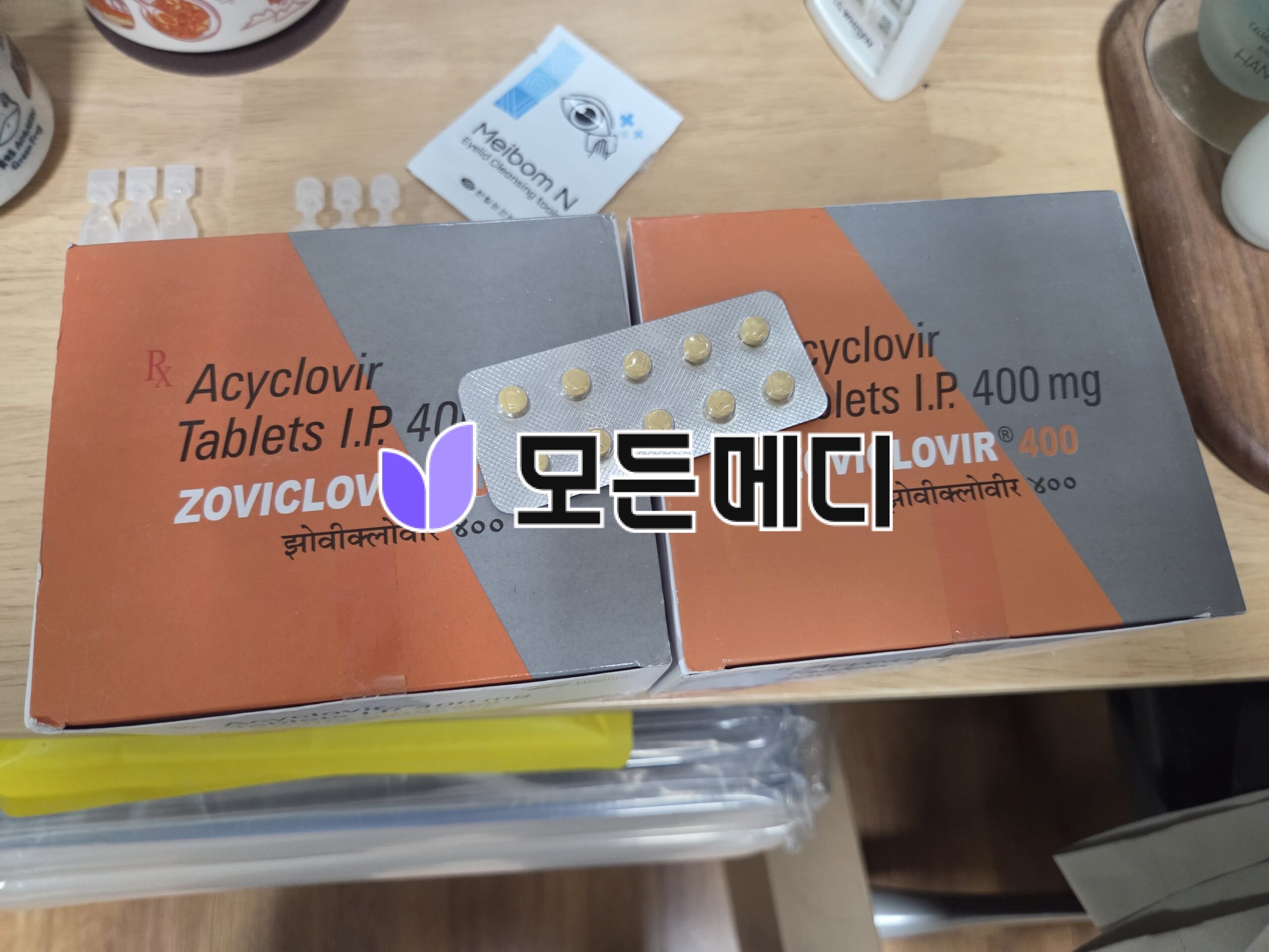 메노바정 아시클로버 조비클로비르 직구, 구매, 후기