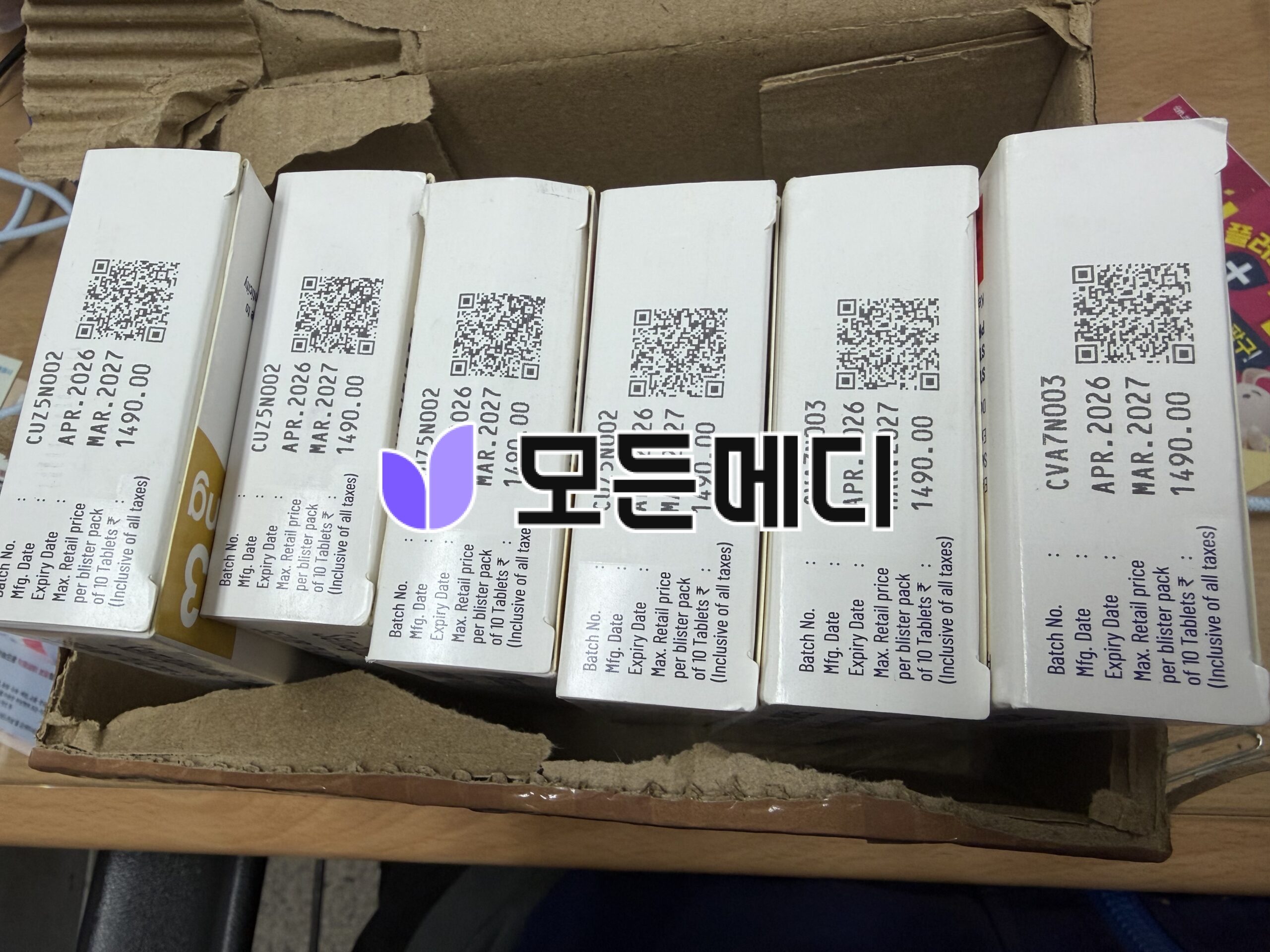 리벨서스 제네릭 3~14mg 직구, 구매, 후기