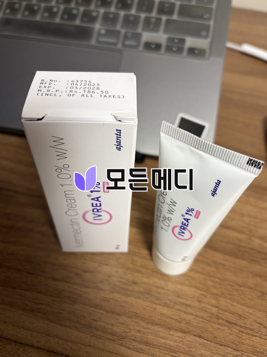 이버멕틴크림 이브리아 1% 직구, 구매, 후기